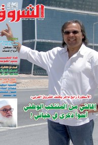 العدد 989