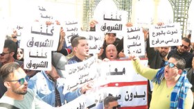 نجوع ولا نركع!