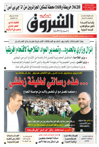 الأربعاء 31 مارس 2021