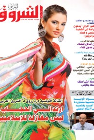 العدد 990