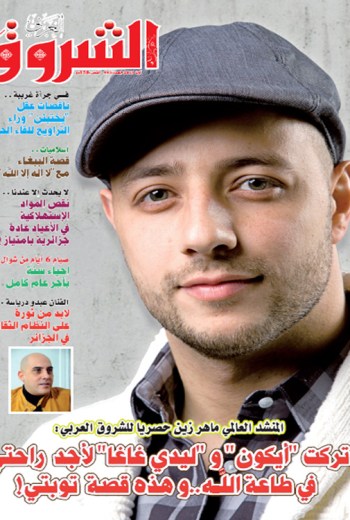 العدد 993