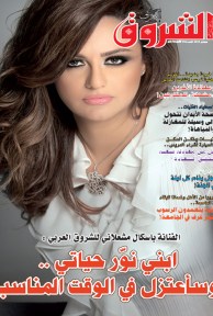 العدد 994