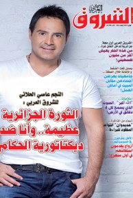 العدد 995