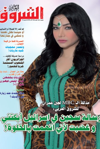 العدد 996