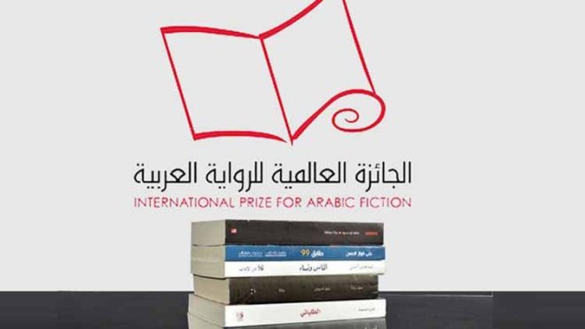 أربع روايات جزائرية في القائمة الطويلة لجائزة البوكر العربية