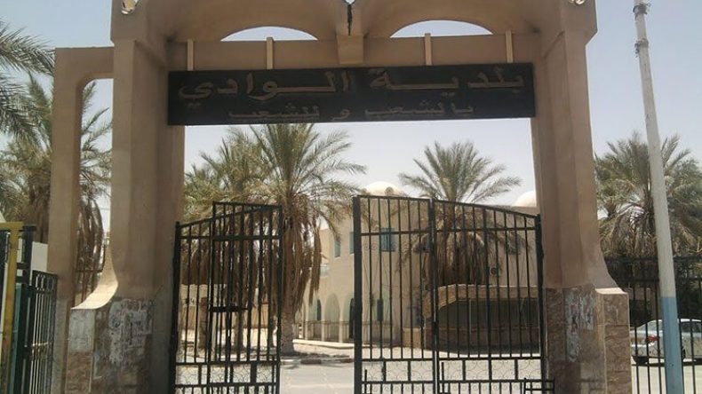 مجلس بلدية الوادي على فوهة بركان