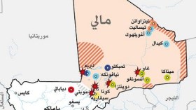 تفكيك خلية تابعة لحركة التوحيد والجهاد في باماكو