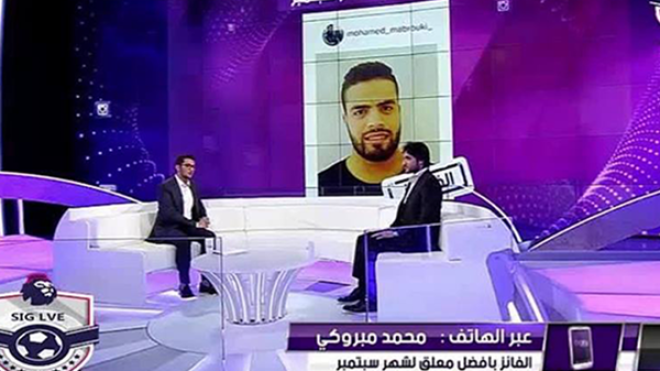 اقتراب مبروكي من التعليق على مباراة نهائي أبطال أوروبا