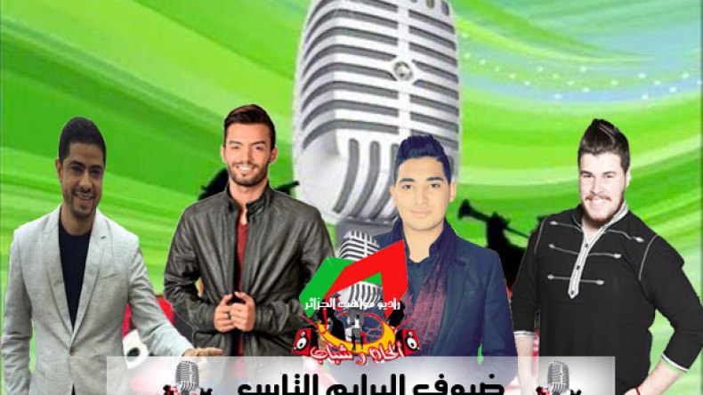 كنزة مرسلي اشترطت أن تكون المغنية الوحيدة في سهرة