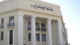 هكذا تتم معالجة حسابات العملة الصعبة