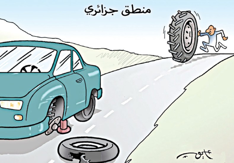 منطق جزائري