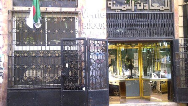 استجواب‮ ‬مدير‮ “‬أجينور‮” ‬السابق‮ و 23 موظفا ‬في‮ ‬فضيحة‮ ‬تبديد‮ ‬الذهب