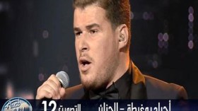محمد الطاهر الفرقاني ضيف البرايم الأول “عرب أيدل”