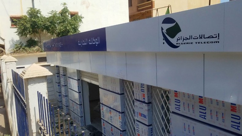 سنة 2019 ستكون لتعميم التكنولوجيات الحديثة