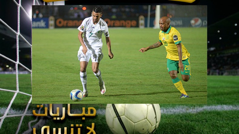 ما حدث أمام جنوب إفريقيا حدث أمام مالاوي عام 1984