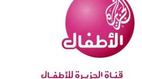 حلقة مثيرة حول “اندماج الأطفال العرب في أوروبا” السبت المقبل