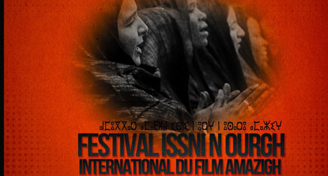 Festival du film Amazigh d’Agadir : 5 films algériens au programme