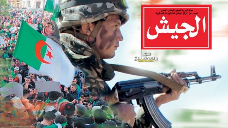 مجلة الجيش: عهد صناعة الرؤساء قد ولى بدون رجعة