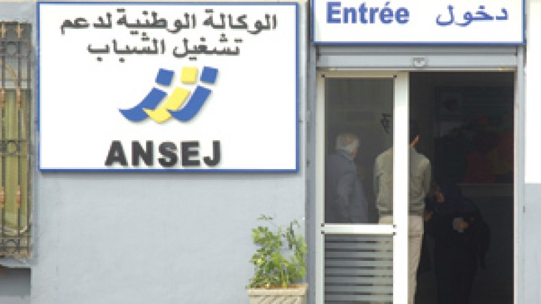 لونساج‭‬‮‬‭ ‬تحيل‭ ‬136‭ ‬ألف‭ ‬مشروع‭ ‬على‭ ‬البنوك‭ ‬للإفراج‭ ‬عن‭ ‬تمويلها