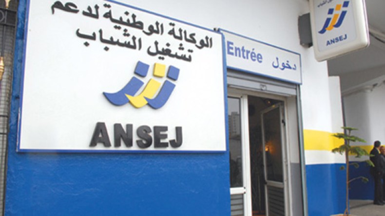 “أونساج” تطلق قروضا تصل إلى مليار للتكفل بالمسنـّين والمعزولين