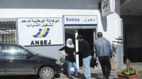 طوارئ في وكالات “لونساج” و”كناك” بسبب ملفات مزوّرة