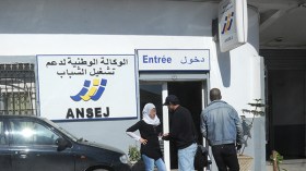 إعفاء الموتى وضحايا الكوارث والفاشلين.. من ديون “أونساج”!