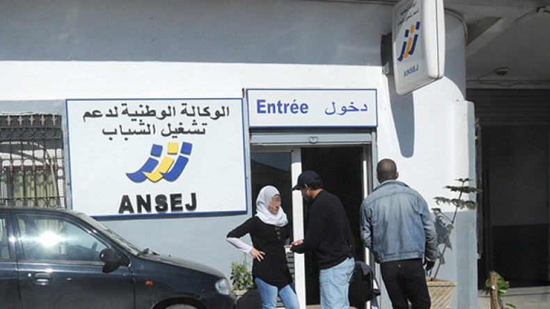 إعفاء الموتى وضحايا الكوارث والفاشلين.. من ديون “أونساج”!