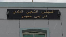 سكان “لابوانت”.. نطمح لـ”مير” عادل يبحث عن الحلول ولا يركض وراء مصالحه الخاصة