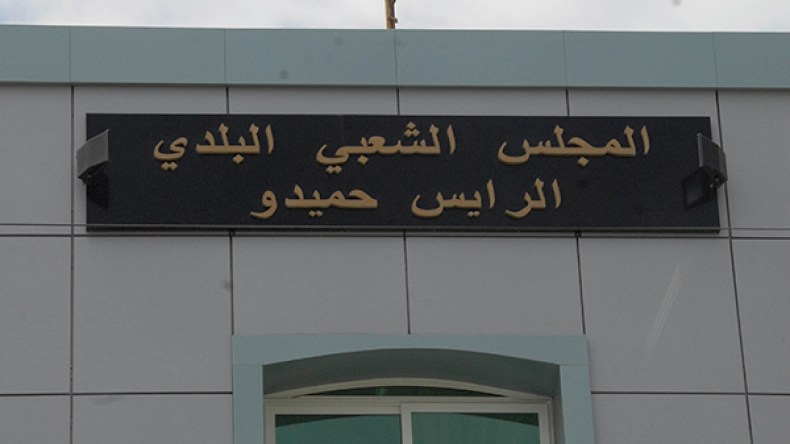 سكان “لابوانت”.. نطمح لـ”مير” عادل يبحث عن الحلول ولا يركض وراء مصالحه الخاصة