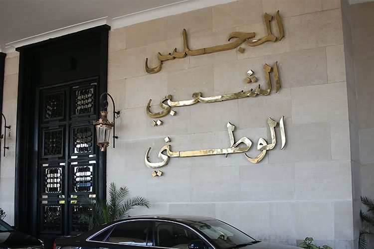 Législatives: 7 conditions à remplir pour être candidat