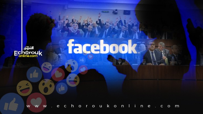 “فايسبوكيون” يفضحون نواب العهدة الخامسة!