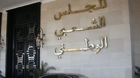 حل المجلس الشعبي الوطني: هل ستكون الإنتخابات في جوان أم سبتمبر؟