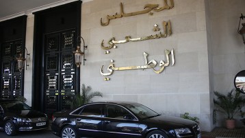 جديدة في لعيبة أم شغب عيال؟