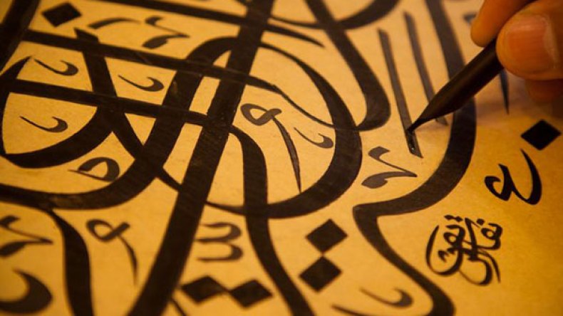 الانهزام اللغوي.. خنوعٌ حضاري!