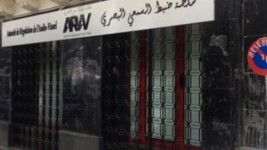 Le président Tebboune nomme Mohamed Louber à la tête de l’ARAV