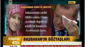 عينا أردوغان تفيضان بالدموع لدى سماعه رثاء أسماء البلتاجي