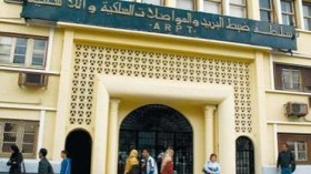 الرقم الخاص للجيل الثالث قرار انتقالي لن يتعدى السنة