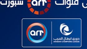 ART pays a large amount of money to get exclusive broadcast from Algeria