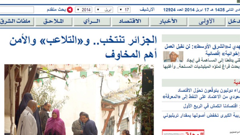 الصحافة الأجنبية والعربية تتابع الرئاسيات عن كثب