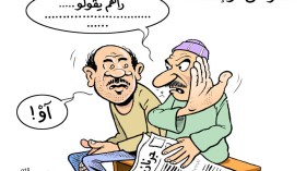 الغموض والإشاعة