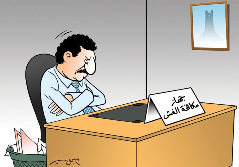 مكافحة الغش