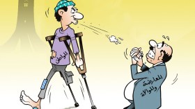 كاريكاتير العدد 5056