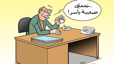 المهن الشاقة