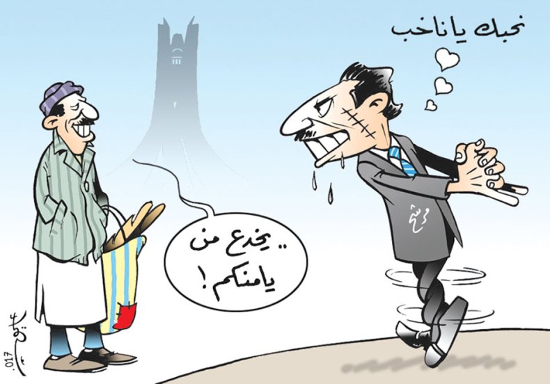 الإنتخابات