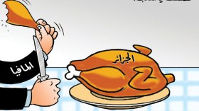 كاريكاتير العدد 5028