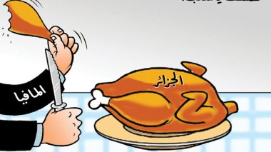 كاريكاتير العدد 5028