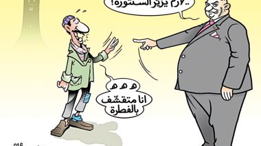 كاريكاتير العدد 5101