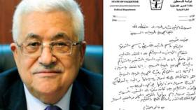 عباس: انتخاب الأسد بدء العد العكسي لخروج سوريا من أزمتها