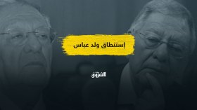 شباب الحراك يستنطقون ولد عباس في شوارع العاصمة!