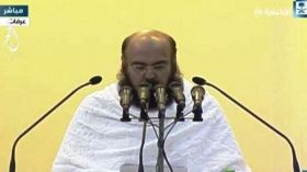 الشيخ عبد الرحمن السديس يلقي خطبة عرفة